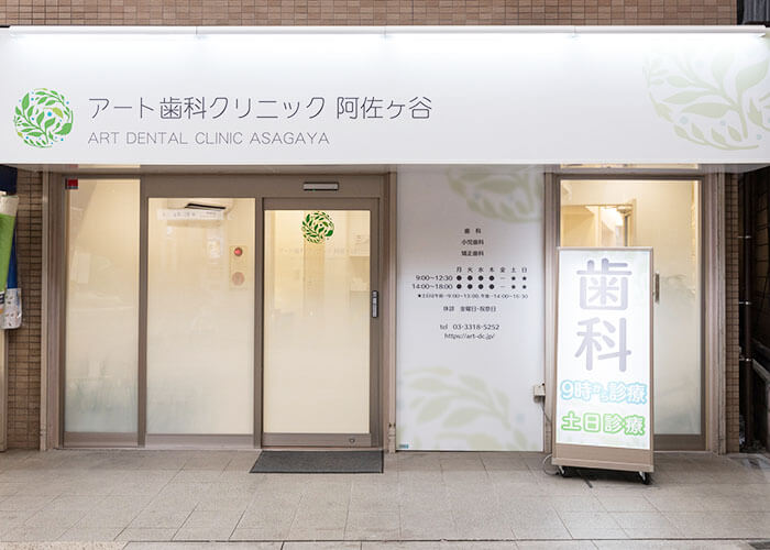 土曜日・日曜日も診療