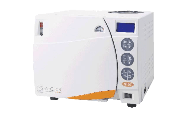 オートクレーブ